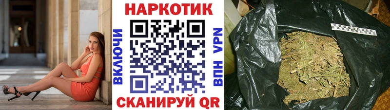 Купить наркотик аптеки Владимир МАРИХУАНА  COCAIN  Альфа ПВП  Гашиш 