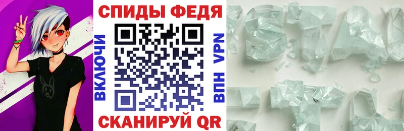 Amphetamine 97%  KRAKEN как зайти  Владимир 