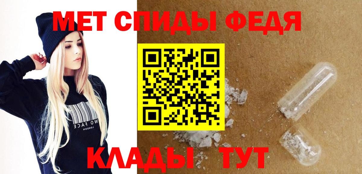 АМФ 98%  Амфетамин  Владимир  Вход с VPN 