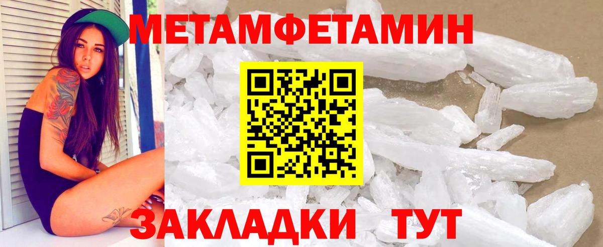 Amphetamine VHQ Владимир