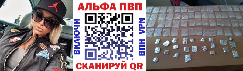 Alfa_PVP СК  даркнет сайт  Владимир 