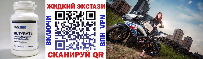 купить цена Владимир blacksprut БУТИРАТ буратино