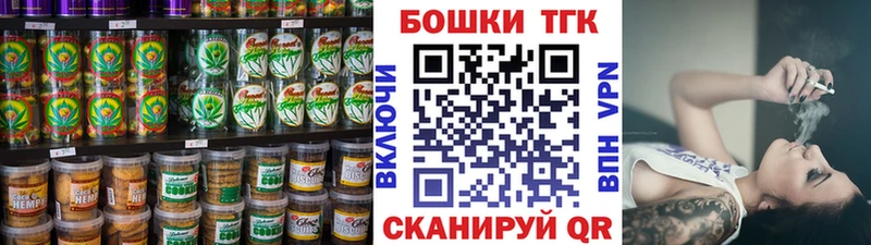 Canna-Cookies марихуана  мориарти Telegram  Владимир  дарнет шоп 