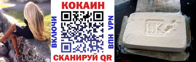 КОКАИН Колумбийский  хочу наркоту  omg зеркало  Владимир 
