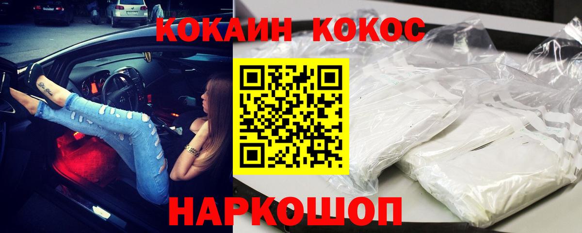 КОКАИН Эквадор Владимир