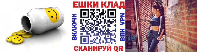 ЭКСТАЗИ mix купить цена Владимир