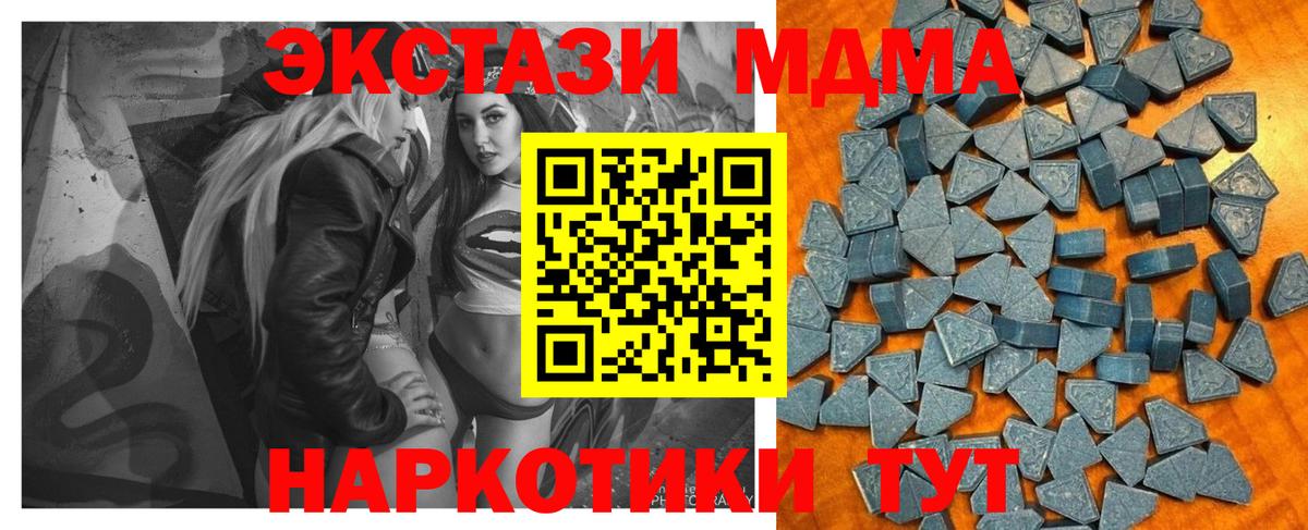 Ecstasy круглые  ЭКСТАЗИ  Ecstasy VHQ  Владимир  Вход с VPN 