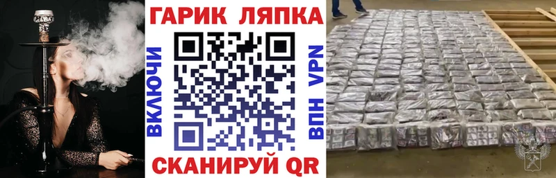 закладки  Владимир  ГАШИШ убойный 