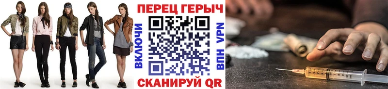 Героин герыч  OMG ONION  Владимир 