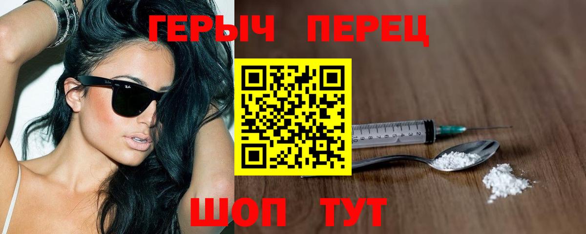ГЕРОИН Афган Владимир