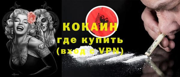 прущая мука Абаза