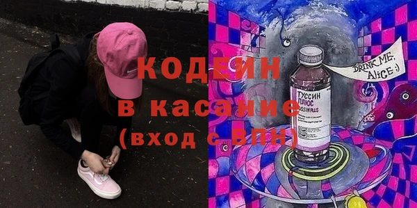 прущая мука Абаза