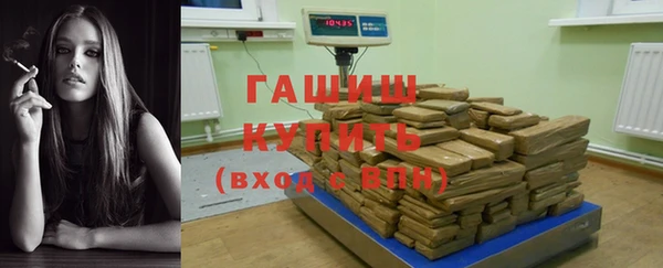 меф Абдулино