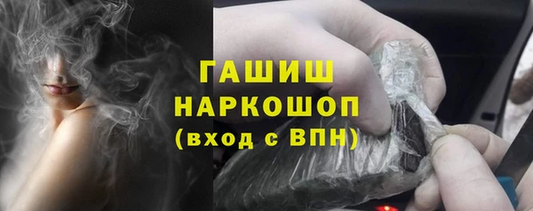 стаф Покров