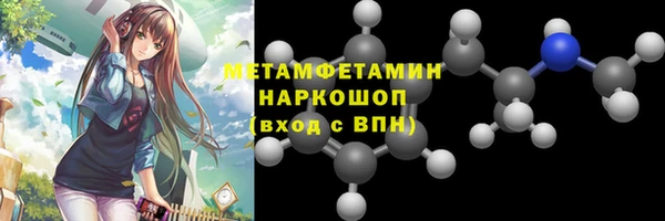 кокс Абинск