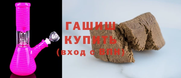 меф Абдулино