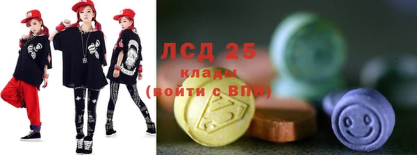меф Абдулино