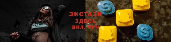 прущая мука Абаза