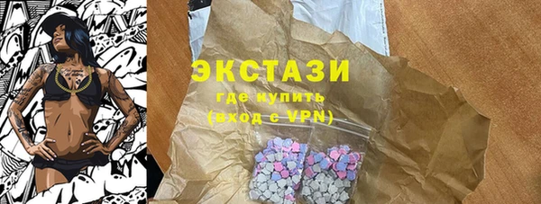 меф Абдулино