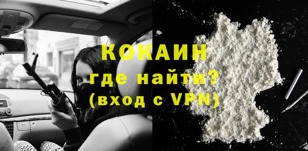 кокс Абинск