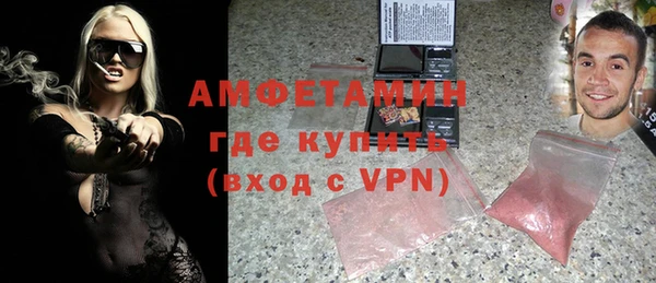 меф Абдулино