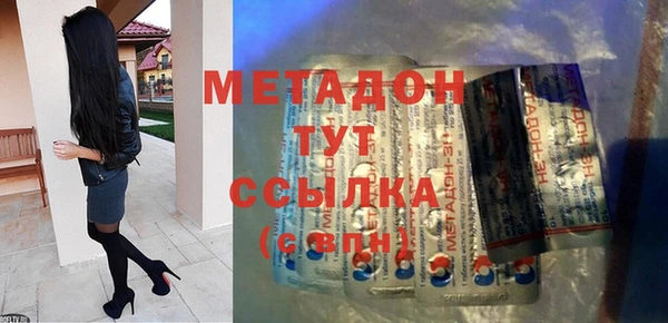 прущая мука Абаза