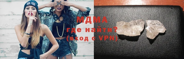 прущая мука Абаза