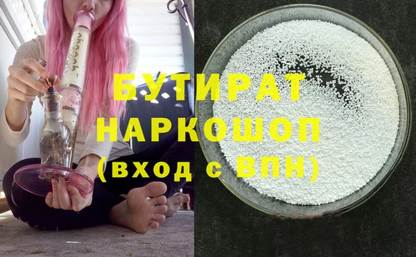 прущая мука Абаза