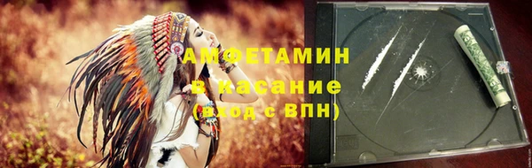 прущая мука Абаза