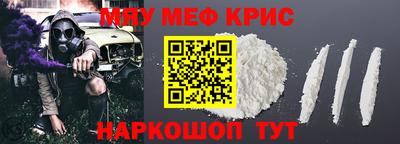 COCAINE Балашиха