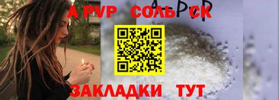 jwh Балаково