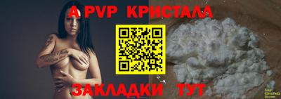 COCAINE Балашиха