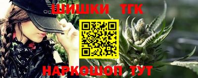 бутик Ирбит