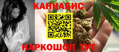 мяу мяу мука Балахна