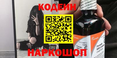 COCAINE Балашиха