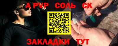 COCAINE Балашиха