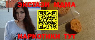 мяу мяу мука Балахна
