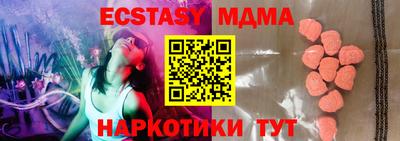 мяу мяу мука Балахна