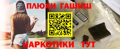 мяу мяу мука Балахна