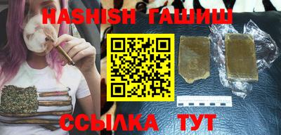 меф VHQ Ипатово