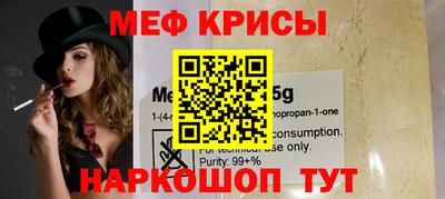 мяу мяу мука Балахна
