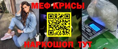 мяу мяу мука Балахна