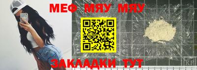 jwh Балаково