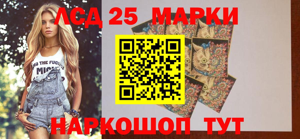 ЛСД экстази кислота  LSD-25 экстази ecstasy  Владимир  Вход с VPN 