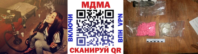 МДМА VHQ  ссылка на мегу tor  Владимир 