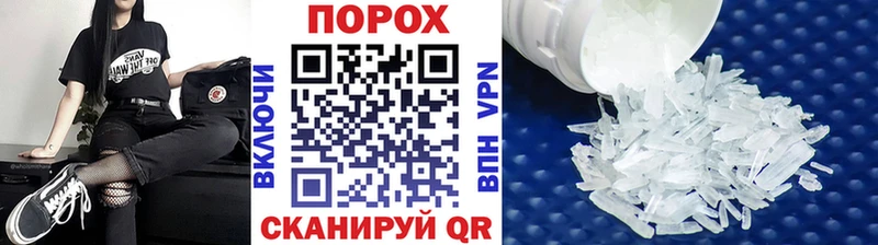 MEGA зеркало  Владимир  Первитин винт  что такое  