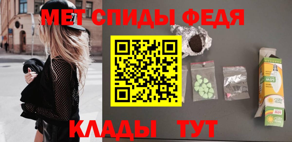 МЕТАМФЕТАМИН Methamphetamine Владимир
