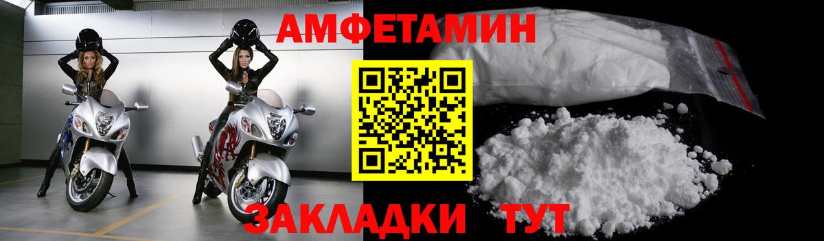 Владимир  Метамфетамин Methamphetamine  Вход с VPN 