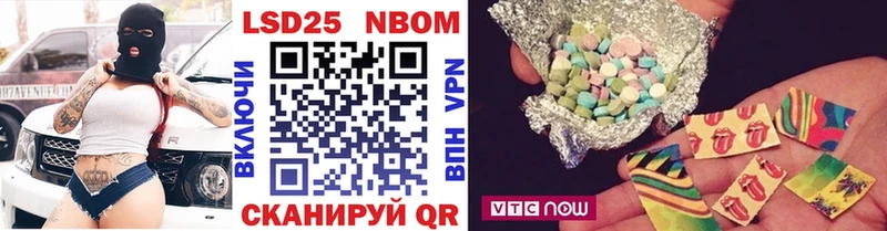 Марки NBOMe 1500мкг  Владимир 