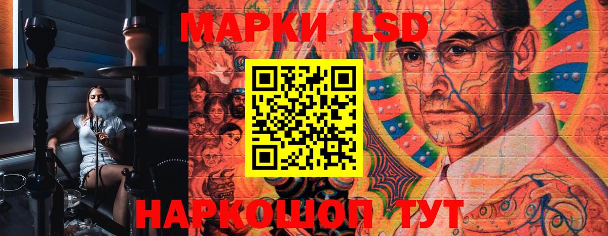 Наркотические марки  Вход с VPN  Владимир  Наркотические марки 1,8мг 